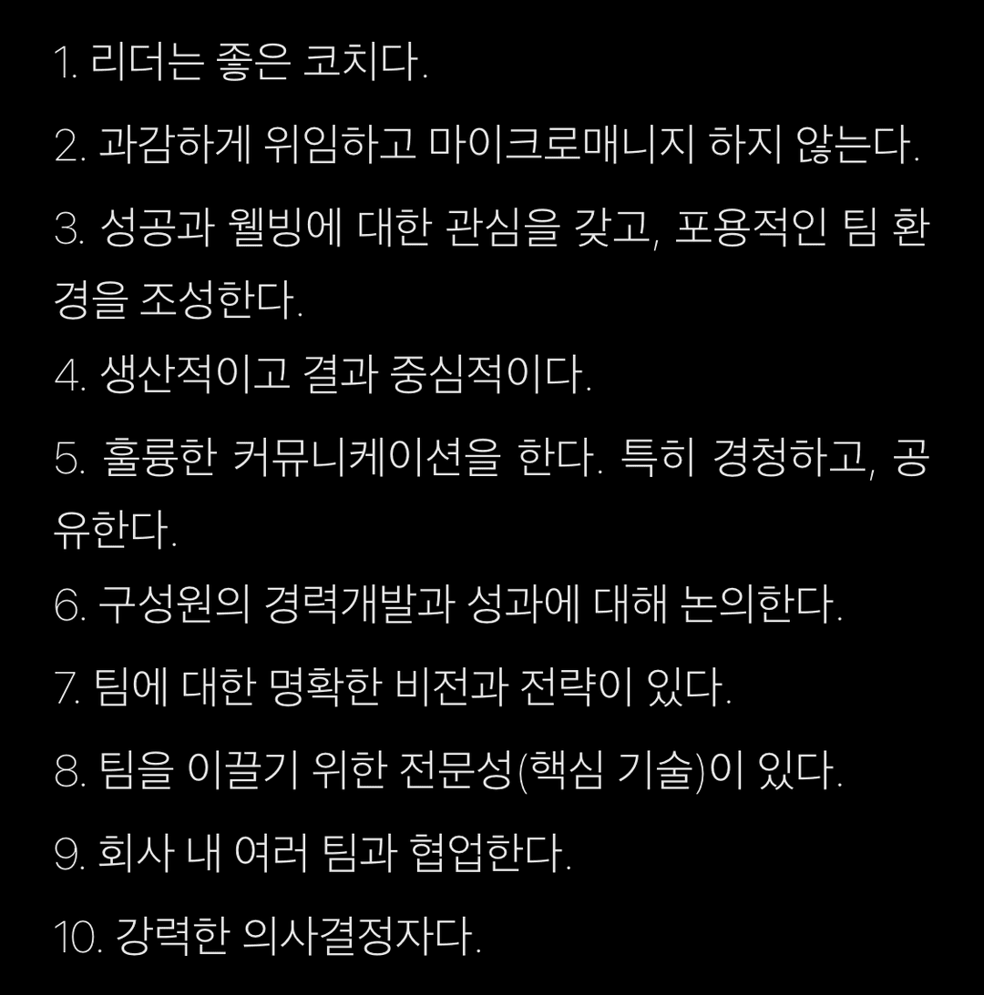 디자이너분이 내 생각이 난다며 보내주셨던 글
지친 와중에 큰 힘이 됐었다